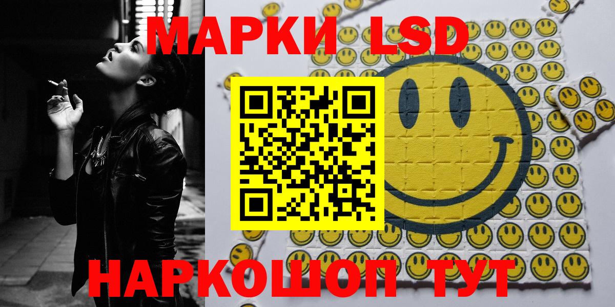 Марки NBOMe  Вход с VPN  Майский  Наркотические марки 1,8мг 